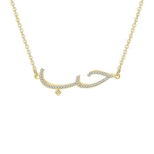 Name Necklace